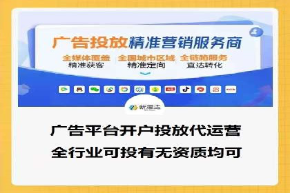 案例剖析：百度竞价排名助力企业突破困境